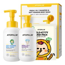 ATOPALM 愛多康 兒童洗髮沐浴面膜組 Fresh 2 in 1洗髮精 & Soft Foaming Body Wash, 1組