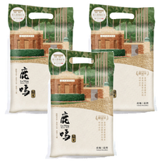 RICE HOUSE 米屋 鹿鳴糙米，臺南16號糙米，黏彈鬆軟，香Q順口，甜而回甘，食味卓越, 3包, 1kg