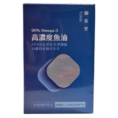 御熹堂 黃金頂級90%高濃度專利魚油，rTG型吸收率最高，COS/CEP Certificate歐洲藥典許可認證, 120顆, 450mg, 1盒