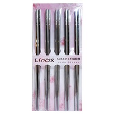 LInox 廚之坊 SUS 316不鏽鋼筷, 不鏽鋼色, 5雙, 單件