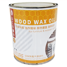 山仁木蠟油 環保無毒 施工簡易 顏色豐富 效果自然 900ml, 1罐