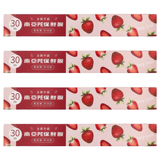 南亞 PE保鮮膜 全新升級 輕輕撕、好切割, 30cm x 30公尺, 4盒
