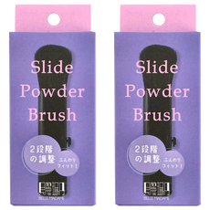 BELLE MADAME 貝麗瑪丹 攜帶式伸縮修容刷, 0064, 2支