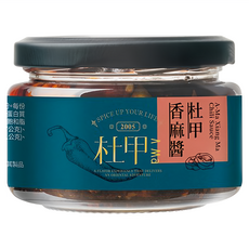 A-Ma 杜甲 香麻醬，手工製作，風味醇厚，辣鹹香麻, 130g, 1罐