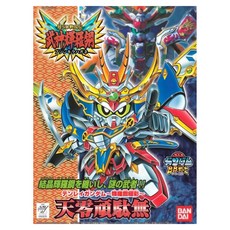 BANDAI SD鋼彈 BB戰士 158 武神輝羅鋼篇 天零頑馱無 輝羅鋼極彩 組裝模型, 1盒