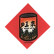 GUOHOUSE STUDIO 郭公館工作室 壓克力磁鐵 台灣製造, 旺來