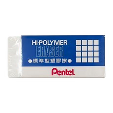 Pentel 飛龍文具 HI-POLYMER 標準型橡皮擦, ZEH-99, 1盒