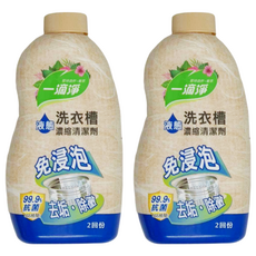 一滴淨 除霉消臭液態洗衣槽清潔劑 免浸泡、濃縮清潔, 520g, 2瓶