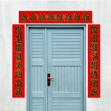 如來 八寶門聯 加強 升級款 進口特殊紙+多層加工印製, 紅色 + 黑色, 1組