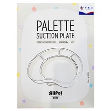 SiliPot 鉑金矽膠幼兒調色板造型防滑餐盤, 可熱水消毒 防摔, 6個月+, 冷灰色, 單件, 1個