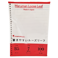 maruman 26孔橫條筆記本活頁紙 B5 7mm, 100張, 1包