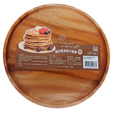 晶瓚 簡約輕食原木圓盤 中 ( 24 x 1.7cm ), 單色, 1個
