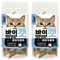 by CAT 喵洽普 貓咪凍乾零食,爆蛋毛鱗魚,支持大腦健康發育，減輕壓力,促進視力保健,幫助骨骼健康, 50g, 2罐