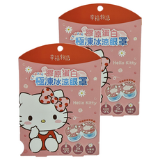 明基健康生活 幸福物語 膠原蛋白極凍冰凉眼罩 Hello Kitty 小雛菊, 5片, 2包