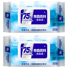 奈森克林 75%酒精擦 居家外出清潔防護好幫手, 50張, 2包