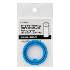 Skater 專用墊圈組 SMBC5 SMBC5B適用, 藍色, 1包