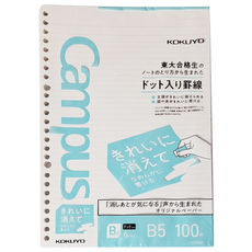 KOKUYO 國譽 Campus 易擦活頁紙點線B罫 B5 100張, 1包, 易擦活頁紙點線B罫 白色