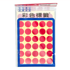 華麗牌 彩色標籤 WL-2031R 圓直徑16mm, 紅色, 420張, 20包
