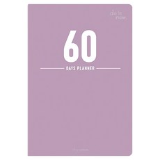 珠友文化 60天倒數計劃本, 柔紫色, 1本