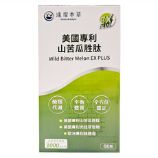 達摩本草 山苦瓜勝肽植物膠囊 EX plus, 60顆, 36g, 1盒