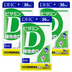 DHC 維他命D 含800IU高效成分 助您保持活力 促進鈣吸收, 150mg, 30顆, 3包