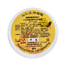山仁 天然蜂蠟 平光 60ml, 1罐