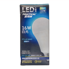 PRACTICAL 實用牌 大廣角LED燈泡 16W E27 60Hz 全電壓100-240V 長壽命15 000小時, 白光, 1個