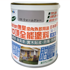 ASAHIPEN 無臭室內外多用途塗料 可防鏽防霉 抗UV耐酸雨, 灰色, 700ml, 1罐