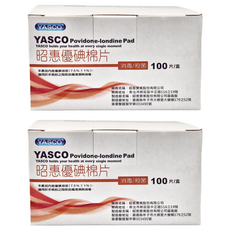 YASCO 昭惠 優碘棉片, 100片, 2盒