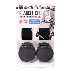 SURUGA 毛巾防脫落夾2件組, 黑色, 1組