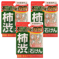 COSMETEX ROLAND 柿渋去味石鹼，殺菌體臭護理, 100g, 3盒