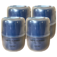 GATSBy 究 髮用造型系列 髮泥 藍色, 65g, 4罐