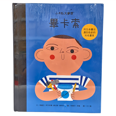 小康軒 小不點大夢想 畢卡索, 瑪麗亞．伊莎貝爾．桑切斯．維格拉