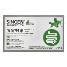 SINGEN 信元發育寶 CP29 腸胃對策 犬貓用, 專利益生菌, 幫助消化, 腸胃, 20包, 1盒