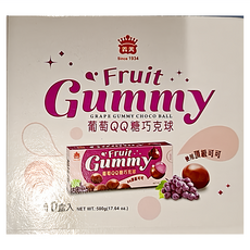 義美 葡萄QQ糖巧克球 10入, 500g, 1盒