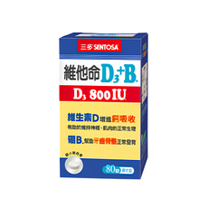 SENTOSA 三多 維他命D3+B 800IU 膜衣錠 增進鈣吸收 支持骨骼健康, 20g, 80顆, 1盒
