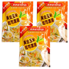 萬事福 黃金玉米起司濃湯 2入, 好湯專家 SOUP MASTER, 122g, 3袋