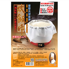 大廚 佰潔 大廚炊飯巾 100%聚酯纖維, 1包