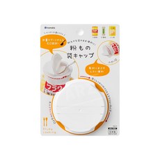 【inomata】麵粉袋蓋, 大口徑設計，雙開口控制倒出量，適用多種粉狀食材, 白色, 3.2 × 7.6cm, 1入