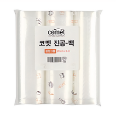 comet 捲筒式真空包裝袋 20cm x 6m 3捲入, #PL04002005224, 1包
