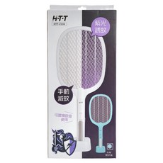 H-T-T 新幹線 雙模式誘蚊座充電蚊拍, USB充電, 紫光誘蚊, 528 x 218mm, HTT-2132