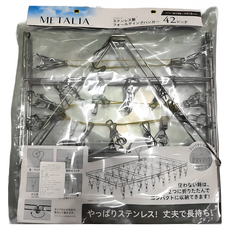 PEARL LIFE 珍珠金屬 Metalia系列 42夾不鏽鋼摺疊式衣架 HB-6176, 1個, 不鏽鋼