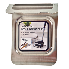 ECHO 不鏽鋼餐具架 日本產, 1個