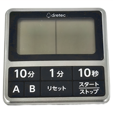 dretec 日本雙計時防水滴薄型附掛帶計時器 - 銀黑色, T-618SV, 1個