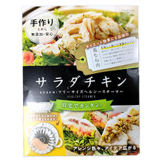 PEARL LIFE 珍珠金屬 萬用健康蒸鍋 Cookie, 金屬材質, 1個