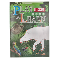 PLAY&LEARN 雨林探險, 小牛頓科學教育有限公司, 小牛頓