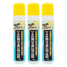 AIMEDIA 艾美迪雅 腋下汗斑除臭清潔劑 70g, 日本洗衣業界實際業務使用, 除菌抗菌防臭, 3支