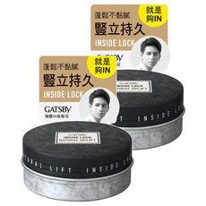 GATSBY 強豎IN挺髮泥, 75g, 2罐