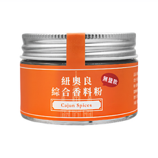 Spices Journey 味旅 紐奧良綜合香料粉 無鹽款, 60g, 1罐