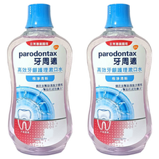 parodontax 牙周適 高效牙齦護理漱口水 極淨清新, 穿透式除菌 深度護齦, 無酒精配方, 口味溫和不刺激, 500ml, 2瓶